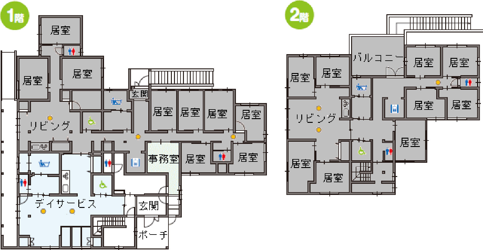 デイサービスセンターみなくちみんなの家