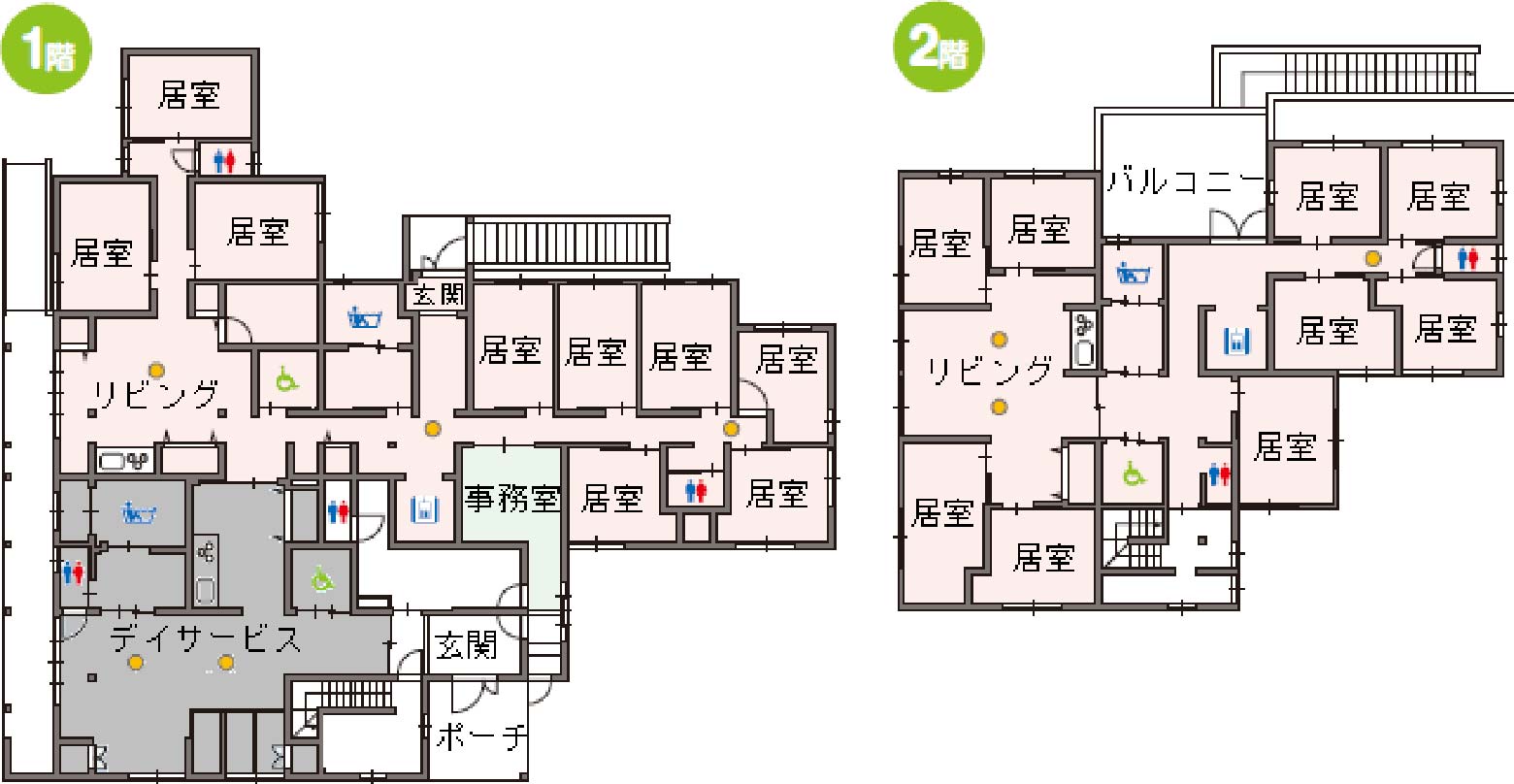 グループホームみなくちみんなの家